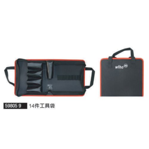 59805 9 14件工具袋